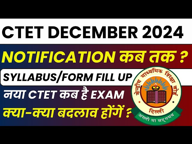 CTET