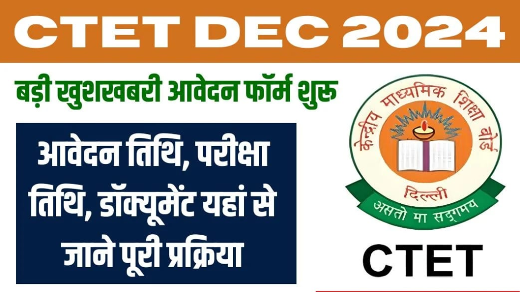 CTET