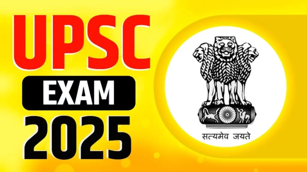 UPSC 
