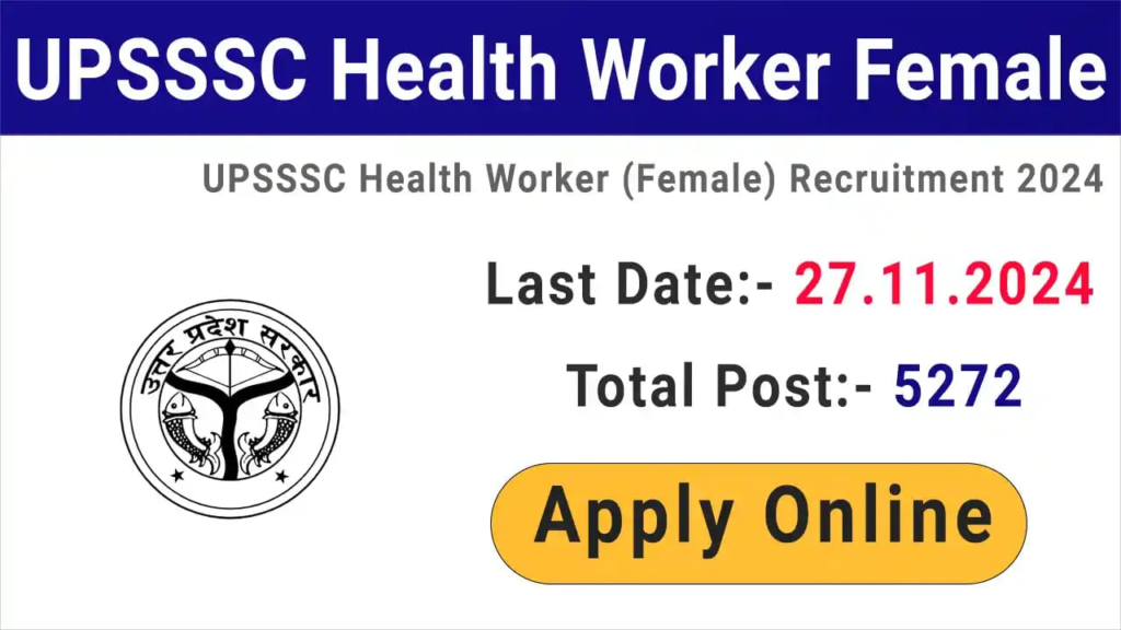 UPSSSC