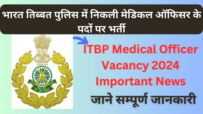 ITBP Medical Officer Bharti