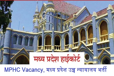 MP HIGH COURT